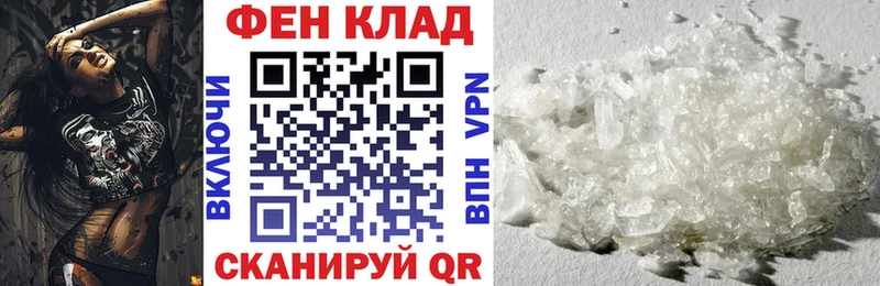 АМФЕТАМИН Premium  Выкса 