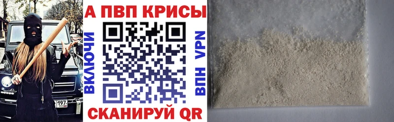 как найти закладки  Выкса  Alfa_PVP кристаллы 