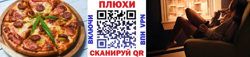 цены Выкса Canna-Cookies марихуана