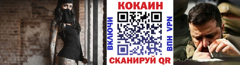 блэк спрут онион  shop состав  Cocaine 99%  Выкса 