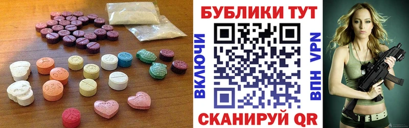 закладки  Выкса  даркнет Telegram  Ecstasy VHQ 