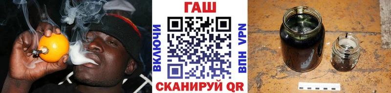 Гашиш Cannabis  kraken как зайти  Выкса 