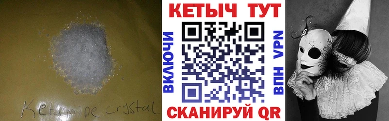 Кетамин ketamine  нарко площадка состав  Выкса  где можно купить  