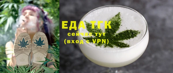 соль курить ск Алексин