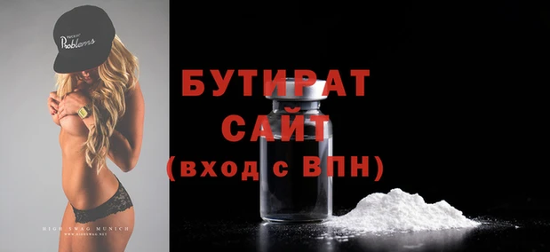 каннабис Нягань