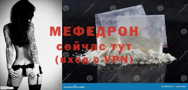 соль ск Нязепетровск