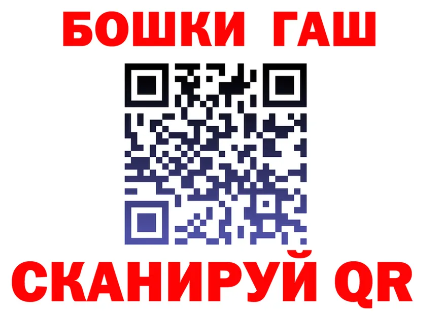 ТГК концентрат tor shop гидра Выкса