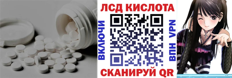 ЛСД экстази кислота  мега ссылка  Выкса 