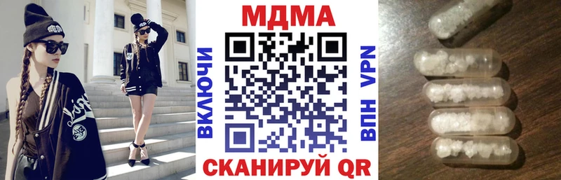 хочу   Выкса  МДМА молли 