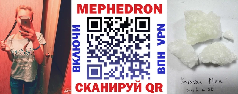 Меф VHQ  магазин    Выкса 