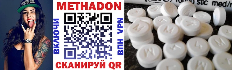 наркошоп  Выкса  МЕТАДОН methadone 