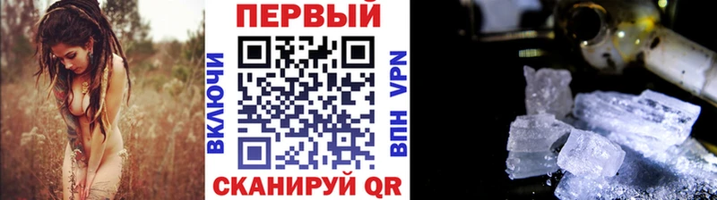 Первитин Methamphetamine  MEGA сайт  Выкса  закладка 