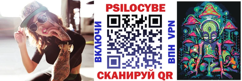 Псилоцибиновые грибы Psilocybine cubensis мориарти какой сайт Выкса